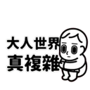 [sticker](media:AAQFABNtedMyAASwQcaTBhX1mJ0sAAIC@telegram)