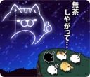 [sticker](media:AAQFABNtjNAyAAQ3SOKzLvHCN9soAAIC@telegram)