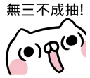 [sticker](media:AAQFABNtoMsyAASgHUbHr6IvM6sSAAIC@telegram)