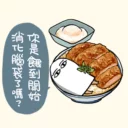 [sticker](media:AAQFABNtwtQyAATbk9Y5UvBfHmcyAAIC@telegram)