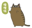 [sticker](media:AAQFABNubMoyAAR5LQSotvqLtaIsAAIC@telegram)