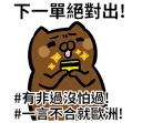 [sticker](media:AAQFABNupMsyAAQ67h3PdFcLTFNLAAIC@telegram)