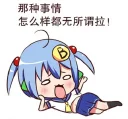 [sticker](media:AAQFABNv1b8yAATzAtWu1bab8acJAAIC@telegram)