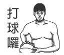 [sticker](media:AAQFABNvStYyAATRbYFXvv7CJQ8hAAIC@telegram)