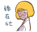 [sticker](media:AAQFABNvY8oyAATu1Md_IeFAv8Y2AAIC@telegram)