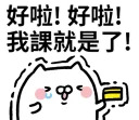 [sticker](media:AAQFABNvytYyAASC7-KPAjG_eVcAAwI@telegram)