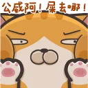 [sticker](media:AAQFABNx0r8yAATjbOJHbG-DC1weAAIC@telegram)