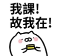 [sticker](media:AAQFABNxYtYyAASv6VTxgj9HxgRYAAIC@telegram)