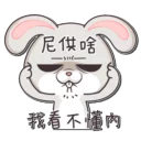 [sticker](media:AAQFABNxgcoyAAQdP3oyTRE4m-VFAAIC@telegram)