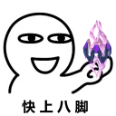 [sticker](media:AAQFABNyh7MyAAQjg8u5IU53dmkvAAIC@telegram)