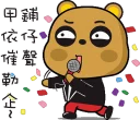 [sticker](media:AAQFABNykb8yAATkR9UeFb77V_YCAAIC@telegram)