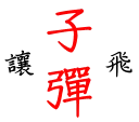 [sticker](media:AAQFABNymb8yAASLAAFSV_pe0H3-BQACAg@telegram)