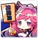 [sticker](media:AAQFABO-JdsyAARpxmIfm60TylpVAAIC@telegram)