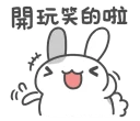 [sticker](media:AAQFABO09NQyAATvajJogvOtLJJVAAIC@telegram)