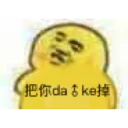 [sticker](media:AAQFABO0UN4yAASmkPeOS2djVxgrAAIC@telegram)