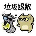 [sticker](media:AAQFABO1070yAAS4PvmEYJlnUzkaAAIC@telegram)