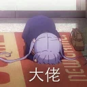 [sticker](media:AAQFABO1asoyAAQea9eQIDHKzVdIAAIC@telegram)