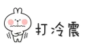 [sticker](media:AAQFABO1oMsyAASa1xOPQbD7HkwRAAIC@telegram)