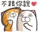 [sticker](media:AAQFABO1qrMyAARNNFic-7R66QyrAQABAg@telegram)