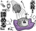 [sticker](media:AAQFABO2CLIyAATVzWG80Cs5wqkrAAIC@telegram)