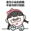 [sticker](media:AAQFABO2CtUyAARMzHA5kIBIMMopAAIC@telegram)