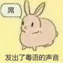 [sticker](media:AAQFABO2FtUyAASAG8HBSXOZmM8ZAAIC@telegram)