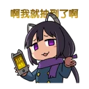 [sticker](media:AAQFABO2X8oyAAT4hk7lXshq-_AyAAIC@telegram)