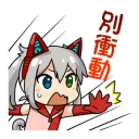 [sticker](media:AAQFABO2XMoyAASQN3jJsnHFHJ0yAAIC@telegram)