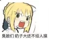 [sticker](media:AAQFABO2XtYyAATd3eTAnBzPzD8DAAIC@telegram)