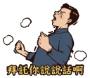 [sticker](media:AAQFABO2Y74yAATgd8PBYX3y2pYRAAIC@telegram)