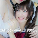 [sticker](media:AAQFABO2gNMyAARzqoK2OX6w5QkMAAIC@telegram)