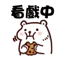 [sticker](media:AAQFABO35r0yAATlSWUtXFX6VO4aAAIC@telegram)