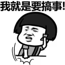 [sticker](media:AAQFABO3B8oyAATh_Irj20lViNZKAAIC@telegram)