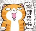 [sticker](media:AAQFABO3UtYyAASfF5I3P6LjuioAAwI@telegram)