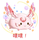 [sticker](media:AAQFABO3t8syAATtVpbzfJSZ6y8RAAIC@telegram)