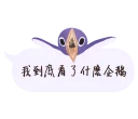 [sticker](media:AAQFABO3y8syAARRU1NZd8a2TYAgAAIC@telegram)