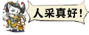 [sticker](media:AAQFABO3ycsyAARgUe3UPQQR35knAAIC@telegram)