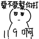 [sticker](media:AAQFABO4FsoyAAS-gjShviw93jYDAAIC@telegram)