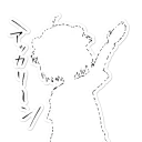 [sticker](media:AAQFABO4VbMyAAQzhYvjh_9Gn1gSAAIC@telegram)