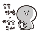 [sticker](media:AAQFABO4Wb8yAATYRtpfeLHW-3sdAAIC@telegram)