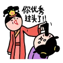 [sticker](media:AAQFABO4b78yAAQi1ronOBeC8ugpAAIC@telegram)