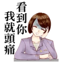 [sticker](media:AAQFABO4irMyAAQ5aK4hUcdno6EaAAIC@telegram)