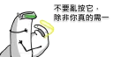 [sticker](media:AAQFABO4jNAyAATO2umxXXqQR-4eAAIC@telegram)