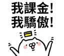 [sticker](media:AAQFABO5ttYyAAQEF3iGK1ZgvzgAAwI@telegram)