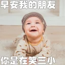 [sticker](media:AAQFABO5x9QyAAS77AGDsjBpnIAnAAIC@telegram)