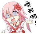 [sticker](media:AAQFABO6Fb4yAARN1BSRHYEiNxMKAAIC@telegram)