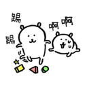 [sticker](media:AAQFABO6NNMyAASycSXXKtds-pEaAAIC@telegram)