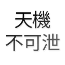 [sticker](media:AAQFABO6adAyAASnxofWeHEmOmknAAIC@telegram)