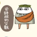 [sticker](media:AAQFABO6t9QyAASf43qt-RlURiQxAAIC@telegram)