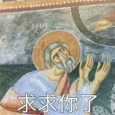 [sticker](media:AAQFABO7X9AyAAQbzdm7Pedc90Y1AAIC@telegram)